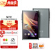 山靈（SHANLING）M7T安卓便攜式播放器HiFi音樂(lè )mp3雙向藍牙DSD硬解高保真 M7T星河灰【曬單送皮套+256g內存卡】