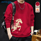 真維斯（Jeanswest）酒紅色衛衣秋冬季男女同款2026新年限定馬年本命年衣服潑墨馬外套