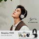 B&O【龔俊同款】Beoplay H100無(wú)線(xiàn)藍牙耳機頭戴式主動(dòng)降噪風(fēng)噪消除 Hi-Res高解析度  暗夜黑 新年禮物