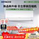 日立（HITACHI）白熊君升級日立原裝壓縮機 新一級能效1.5匹變頻空調掛機節能健康除菌國家補貼以舊換新 DE系列 白熊君DE 1.5匹 日立壓縮機