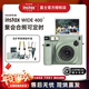富士（FUJIFILM）instax wide400拍立得寬幅照相機相片相紙一鍵拍攝傻瓜相機閨蜜旅行節日生日禮物送禮品 wide400原野綠 套餐B【標配(含20張)+20張相紙+實(shí)用配件包】