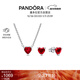 潘多拉（PANDORA）[新年禮物]烈焰之心項鏈頸飾耳釘套裝女款生日禮物送女友