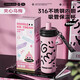 炊大皇保溫杯316醫用級不銹鋼茶倉分離吸管大容量水杯夾心烏梅600ml