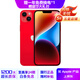 Apple iPhone 14 蘋(píng)果14 二手手機 5G全網(wǎng)通國行雙卡 二手蘋(píng)果手機 紅色【評價(jià)有禮】 99新 256G【性能/性?xún)r(jià)比推薦】3期免息 三年老店+三年質(zhì)保