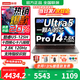 聯(lián)想（Lenovo）AI元啟小新PRO14GT 2026補貼20% 14寸銳龍7酷睿U5輕薄筆記本電腦辦公輕薄本可選來(lái)酷Pro14 25款 酷睿Ultra5 24G 1T 2.8K 120Hz|來(lái)酷P