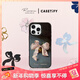 CASETIFY Reverie by Caroline Hu x CASETiFY 聯(lián)名 油畫(huà)蝴蝶結 鏡面手機殼 適用于iPhone 15/16 Pro/Max 透明黑框Magsafe iPhone