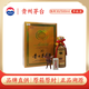 茅臺  30年 醬香型白酒 53度 500ml 禮盒裝 【酒廠(chǎng)直供】