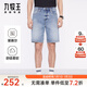 九牧王（JOEONE）【天絲】短褲男裝25秋季新款含棉天絲舒適牛仔褲子牛仔短褲 通用版+鈷藍+HJ2CX20110X 32 碼170/80A(2.46)尺82cm