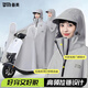 備美雨衣電瓶車(chē)電動(dòng)車(chē)專(zhuān)用成人長(cháng)款全身防暴雨單雙人加厚加大男女雨披