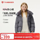 坦博爾兒童羽絨服女童短款可脫卸帽運動(dòng)面包服TC5530311Z 高質(zhì)灰 150