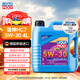 力魔（LIQUI MOLY）德國原裝進(jìn)口 雷神HC7機油 5W-30 SN/A3B4級 4L 汽車(chē)用品