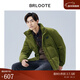 巴魯特（Brloote）寬松羽絨服男高品質(zhì)燈芯絨潮流保暖面包服秋冬 綠色 170/92A