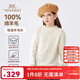 英氏（YEEHOO）兒童毛衣女童100%棉羊毛衫針織衫秋冬季加厚圓領(lǐng)中大童裝上衣服 圓領(lǐng)麻花-白色 160