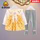 G.DUCK HELLO小黃鴨女童連衣裙套裝春秋長(cháng)袖小童孩子碎花嬰兒小女孩公主洋氣女 紅櫻桃 黃色（灰褲d） 66 cm (0-6個(gè)月)