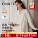 嫚熙（EMXEE）秋冬哺乳衣外出純棉孕婦自帶胸墊睡衣月子服產(chǎn)后家居服 【可拆卸杯墊】奶昔黃 L