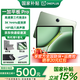 一加平板 Pro【國家補貼15%】高通第三代驍龍8旗艦芯片 辦公游戲學(xué)習網(wǎng)課 一加Pro平板 16G+512GB 卡其綠