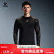 卡爾美（KELME）龍年系列緊身衣男長(cháng)袖運動(dòng)跑步錦鯉潮流元素健身衣 瑪瑙黑 L