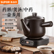 蘇泊爾（SUPOR）藥膳煲老式熬中藥專(zhuān)用鍋煎藥壺專(zhuān)用藥罐煮藥傳統煮藥罐2.3L
