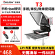 百視悅 T3提詞器 手機采訪(fǎng)外拍主持人主播網(wǎng)紅播音視頻 抖音直播 單反相機拍攝專(zhuān)用提詞器 T3提詞器+遙控器+2.1米支架 適用于手機/平板/單反微單相機直播