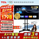 TCL55寸會(huì )議電視平板一體機無(wú)線(xiàn)投屏4K超清移動(dòng)超薄會(huì )議室顯示屏辦公家用培訓商用電視機教學(xué)大屏N55A