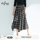伊芙麗（eifini）蔣欣代言不規則格紋設計A字半裙2025秋季新款通勤休閑裙子 黑色 M 100-110斤