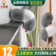 小獼猴2.8米加長(cháng)除塵撣可伸縮雞毛撣子清潔神器靜電掃天花板灰塵蜘蛛網(wǎng)