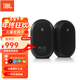 JBL OneSeries104BT 多媒體書(shū)架桌面電腦音箱藍牙音響 錄音棚工作室 104BT黑色