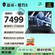 雷神獵刃S 16英寸RTX5060獨顯R7-7745HX電競游戲本學(xué)生設計師3D建模編程全能AI筆記本電腦16G1T