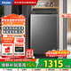 海爾（Haier）波輪洗衣機12KG全自動(dòng)大容量 直驅+一級變頻+納米微泡凈+超凈洗+羊毛洗 商場(chǎng)同款XQB120-BZ628