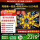 創(chuàng  )維電視黑騎士55A5F+ 55吋低反防眩mini led電視機 百級分區 55英寸液晶智能4K平板電視 高清不反光 55英寸 咨詢(xún)客服主播立減15%