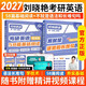 劉曉艷2027考研英語(yǔ)不就是語(yǔ)法長(cháng)難句嗎+58篇基礎閱讀 可搭配真相歷年真題紅寶書(shū)句句真研唐遲閱讀的邏輯
