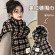 暢印2025冬款學(xué)生韓系氛圍感圍巾女冬款加厚格子超長(cháng)網(wǎng)紅披肩送女友 氣質(zhì)黑