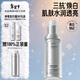 畢生之研高光精華乳30ml377煙酰胺美白淡斑面部淡化痘印提亮精華液新年