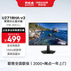 聯(lián)想（Lenovo）顯示器 全高清畫(huà)質(zhì) 廣視角 愛(ài)眼低藍光不閃屏 家用辦公 臺式電腦液晶顯示屏幕 27英寸/窄邊框/100Hz