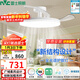 雷士（NVC）LED照明枕邊風(fēng)風(fēng)扇燈吊扇燈北歐餐廳臥室1級能效三防白色42寸60瓦