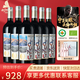 賀蘭神國產(chǎn)紅酒寧夏賀蘭山東麓酒莊婚慶喜酒有機赤霞珠干紅葡萄酒2019款 750ml*6瓶【雙禮盒裝】拍6發(fā)9