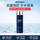 碧歐泉（BIOTHERM）洗面奶男士水動(dòng)力水乳套裝爽膚水乳液補水保濕清潔生日禮物 碧歐泉藍鉆爽膚露200ml