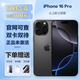 Apple【美版機 24期免息】iPhone16pro 蘋(píng)果16ProMax 全新未激活 5G iPhone 16 Pro 黑色鈦金屬 256G 全新未激活 +內置雙卡雙待
