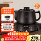 九陽(yáng)（Joyoung）煎藥壺中藥壺熬藥鍋 養生壺 5L大容量 液體加熱器 智能藥膳煲家用DGD5003BQ