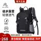 保羅美思得戶(hù)外輕便登山包大容量專(zhuān)業(yè)徒步防水旅行包背包雙肩包男女 黑色 