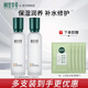 相宜本草百合高保濕潤養水 補水保濕修護爽膚水化妝水女 150ml*2瓶