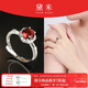 黛米 緋虹 石榴石戒指彩寶百搭女戒S925銀開(kāi)口戒圈新年禮物