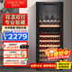 維諾卡夫(Vinocave)紅酒柜恒溫酒柜穩定壓縮機風(fēng)冷無(wú)霜家用客廳保鮮葡萄酒冷藏儲藏展示柜冰箱吧超薄款 恒溫保濕紅酒柜-雙溫款 189L