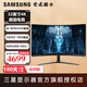 三星（SAMSUNG）顯示器 奧德賽Neo G8 32英寸4K曲面Mini LED HDR2000高度色彩還原 240Hz玄龍騎士高刷電競顯示屏 HVA 無(wú)光環(huán) 新款 S32BG85BNC