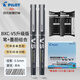 PILOT百樂(lè )BXC-V5水性筆大V5升級版直液式水筆學(xué)生考試專(zhuān)用中性簽字筆0.5mm可替換墨囊 黑色筆2支+黑墨膽12盒