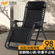 午憩寶折疊床單人午休床躺椅午睡椅辦公室懶人靠背折疊椅休閑靠椅陪護床 【坐躺隨心調】加寬加粗-墨黑
