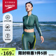 速比濤（Speedo）泳衣女逐浪系列戶(hù)外泳裝溫泉防曬泳衣上裝防曬外套及膝泳褲套裝 綠色(泳褲) M (高158-165cm,重50-57kg)