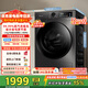 小天鵝（LittleSwan）12kg全自動(dòng)大容量滾筒洗衣機  蒸汽消毒洗 暖烘空氣洗 1.10洗凈比  一級能效 以舊換新 品牌補貼 TD120V098WDT