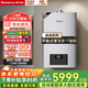 林內（Rinnai）平衡式零冷水燃氣熱水器RUS-R16U53G-CH安適系列即開(kāi)即熱APP智能恒溫防凍 16L 平衡式零冷水RUS-R16U53G-CH 天然氣