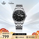 依波（EBOHR）手表男 大師系列節日禮物鎢鋼圈鑲鉆機械情侶表男表30060418